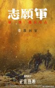拓展为国  训练卫国